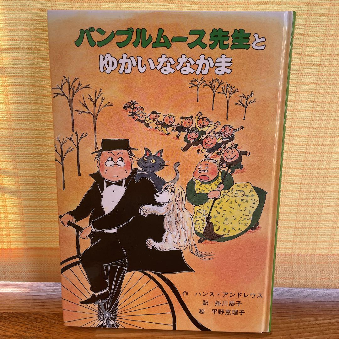 元保育士が作った解説おまけ付き 絵カード 64枚 ※オーダー組み合わせ