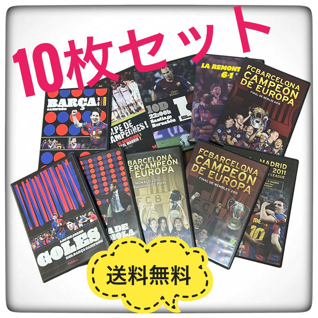 値下げ！燃えろ！新日本プロレス 全巻 67巻＋エクストラ、非売品2枚組DVD 堅い