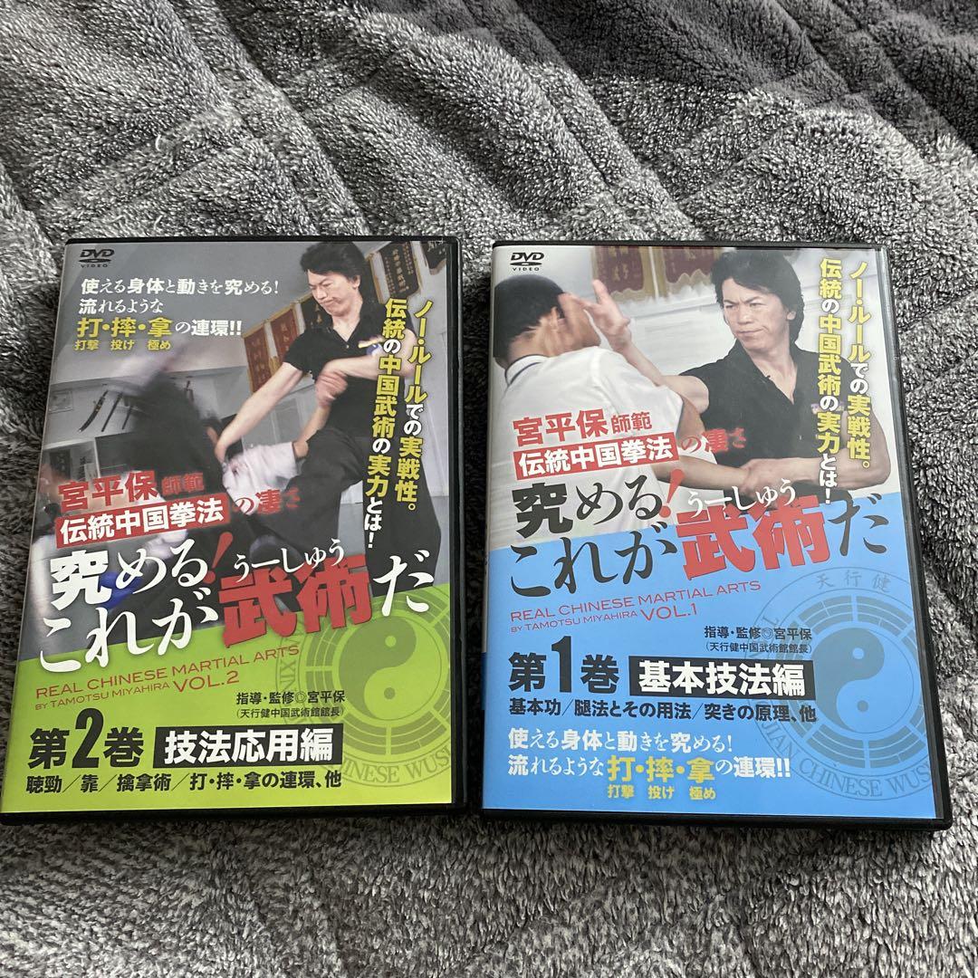 値下げ！燃えろ！新日本プロレス 全巻 67巻＋エクストラ、非売品2枚組DVD 堅い