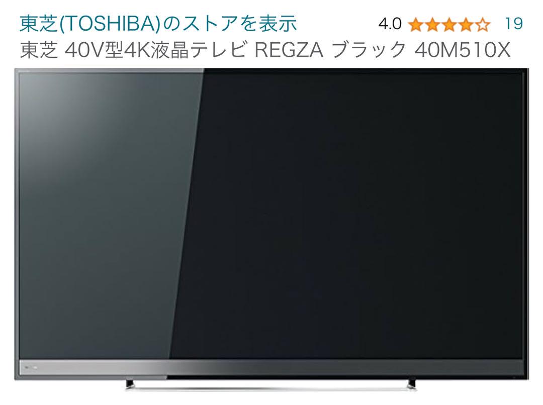 48V型 有機ELテレビ OLED48A1PJA 気持ち良かっ