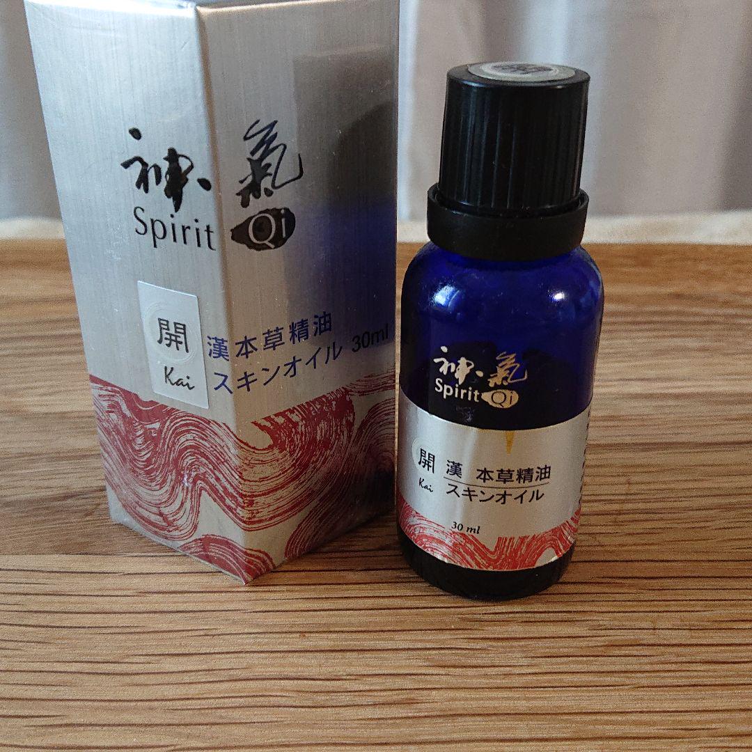 KYPHI PERFUME ダブルジャスミン 100ml エジプト 花精油 長かっ 香水