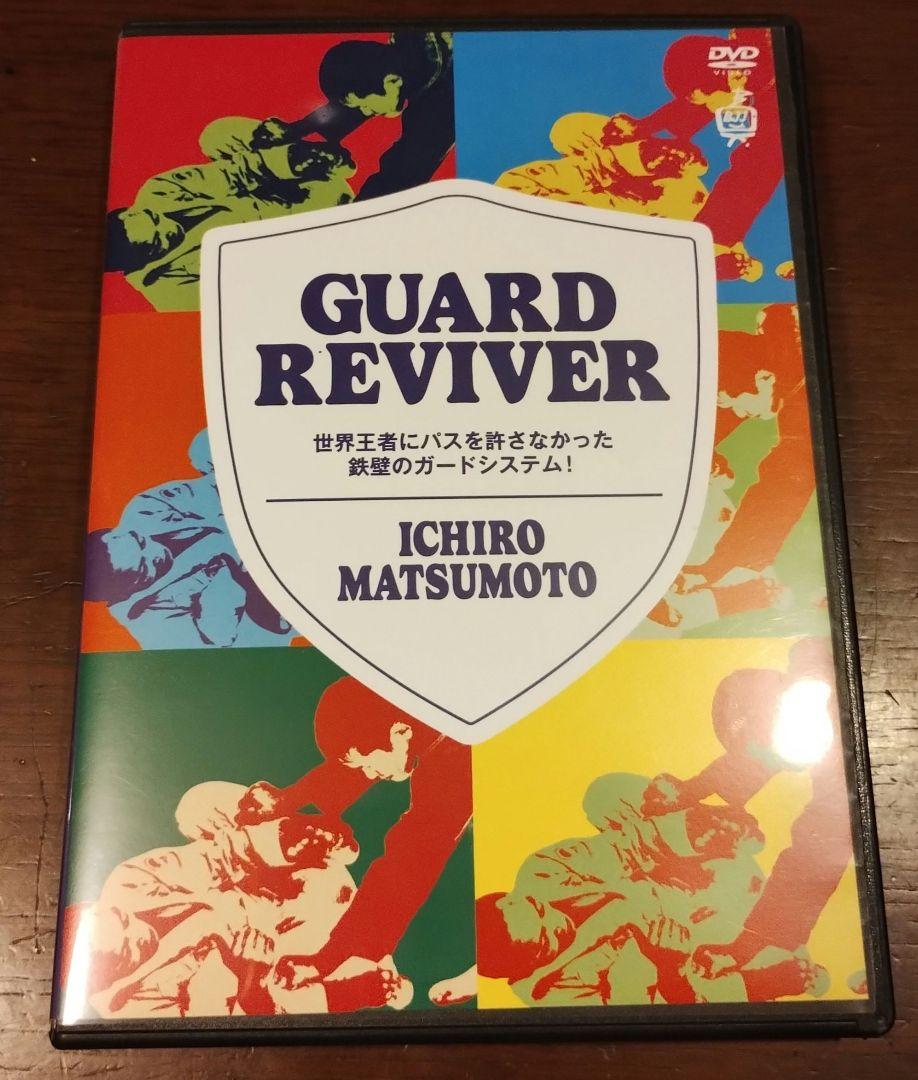 値下げ！燃えろ！新日本プロレス 全巻 67巻＋エクストラ、非売品2枚組DVD 堅い