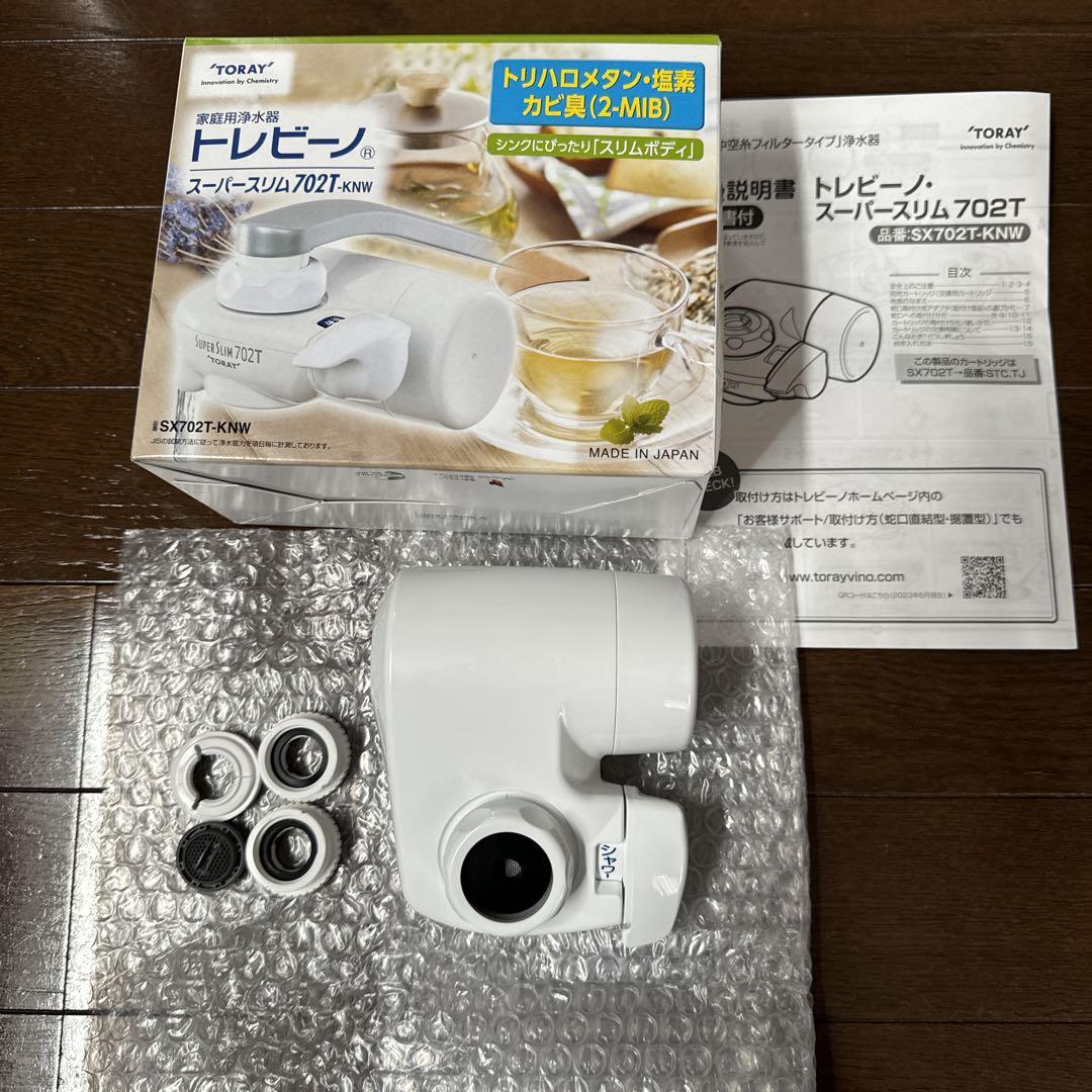 MHD 応用磁気活水器 浄水 ネオ マックス仕様