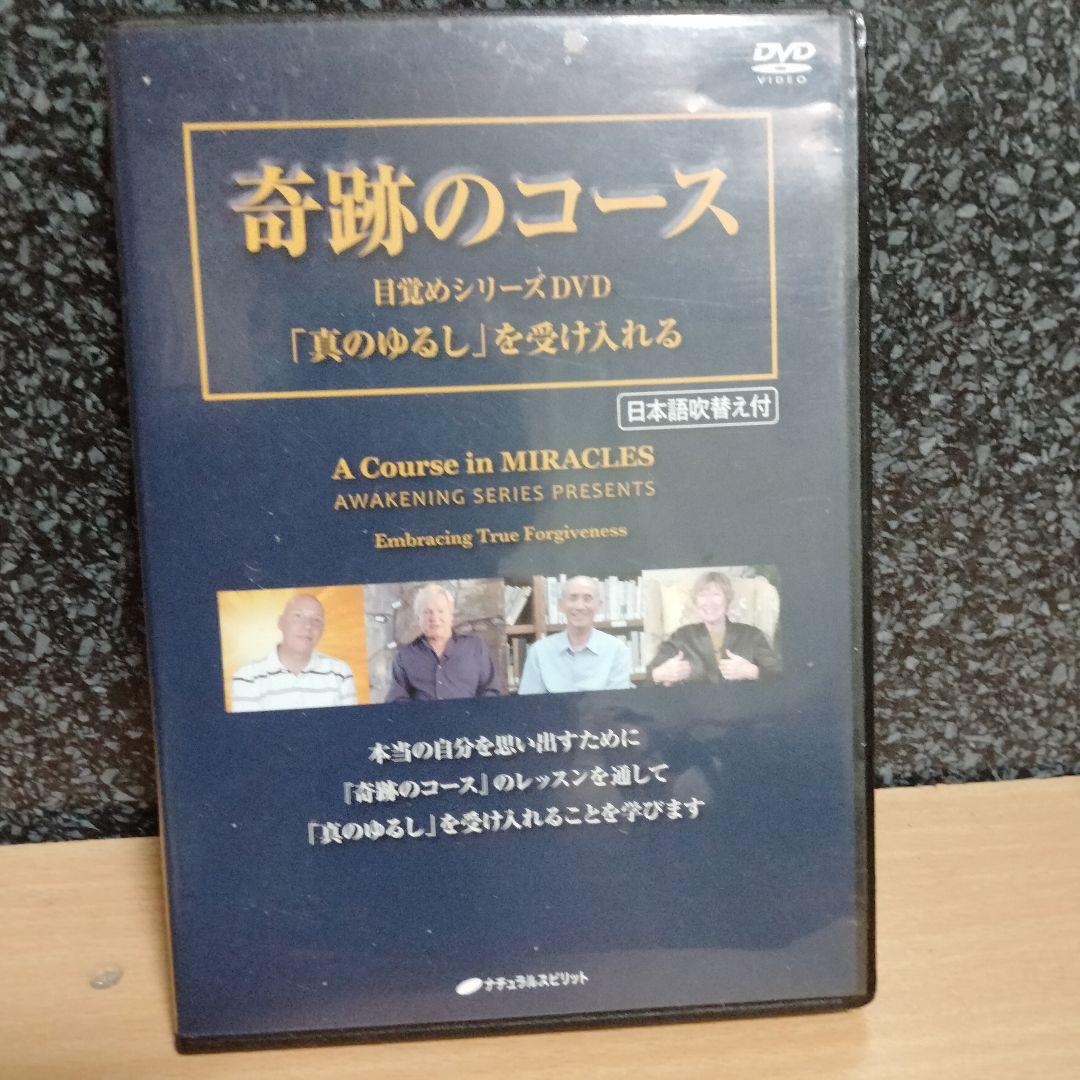 DVD ザ・マスミサイル 眠い シモヤネのドブネズミ