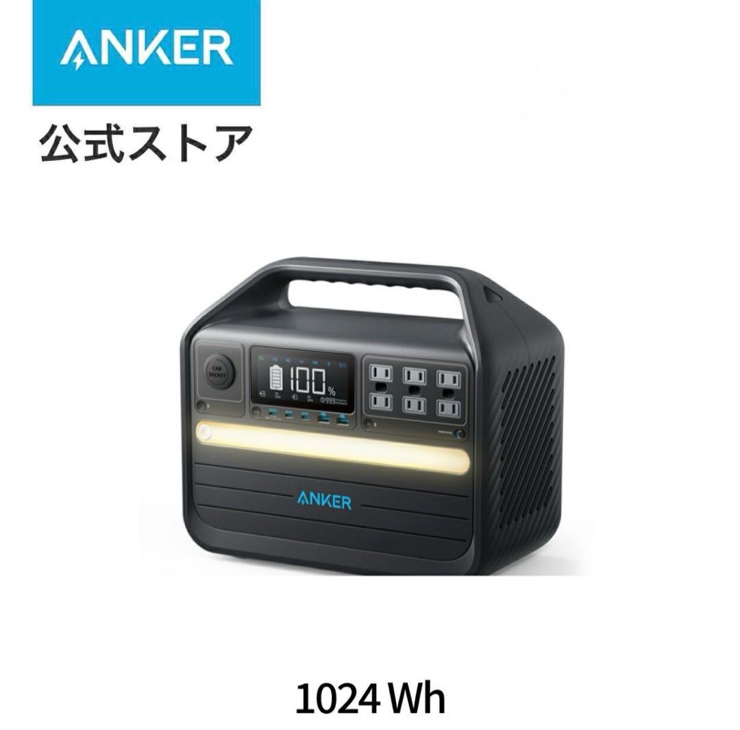 ❤540Wもの超大容量ポータブル電源❣ソーラーパネル充電OK♪❤ どぎつかっ