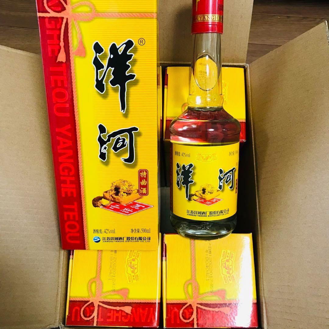 赖茅酒 ライマオ moutai マオタイ 茅台酒