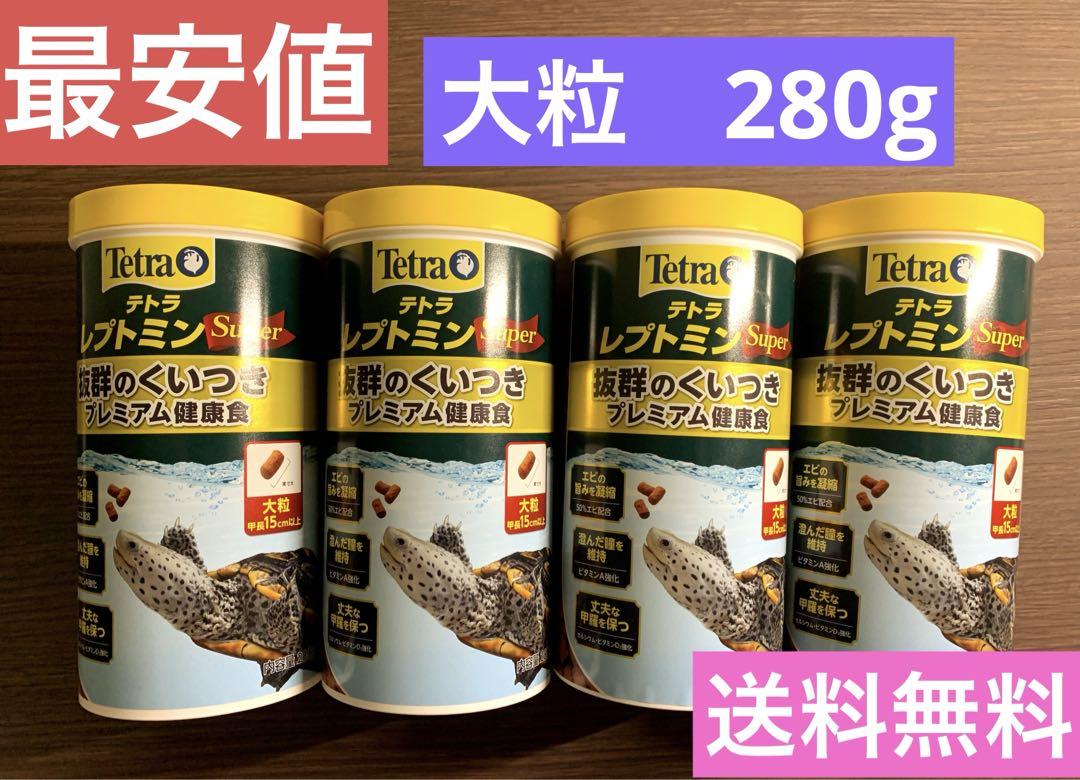 デュビア、レッドローチ、コオロギ飼育ケージ【掃除サボレールS】 ともう