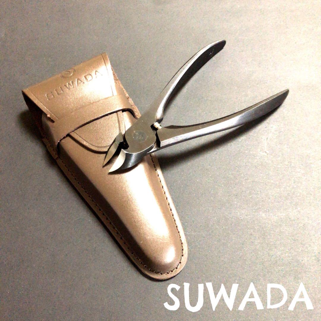 SUWADA】ニッパー式つめ切り/本牛革ケースセット/未使用品