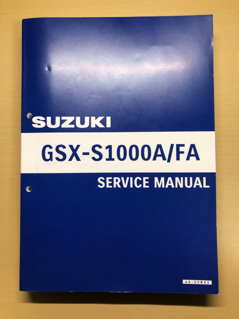 SUZUKI 眩い GSX-S1000A/FA サービスマニュアル