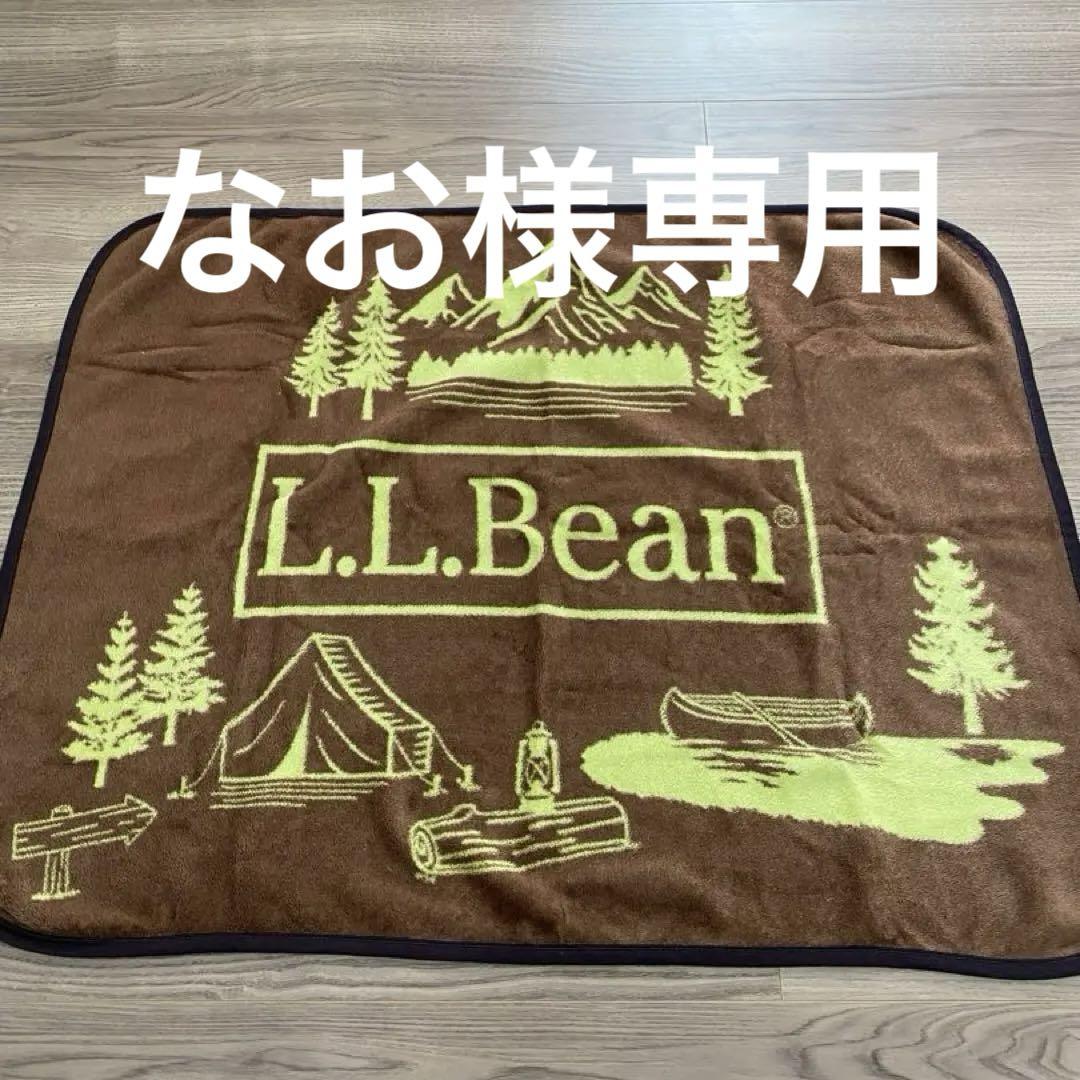 L.L.Bean 危ない ブランケット ひざ掛け