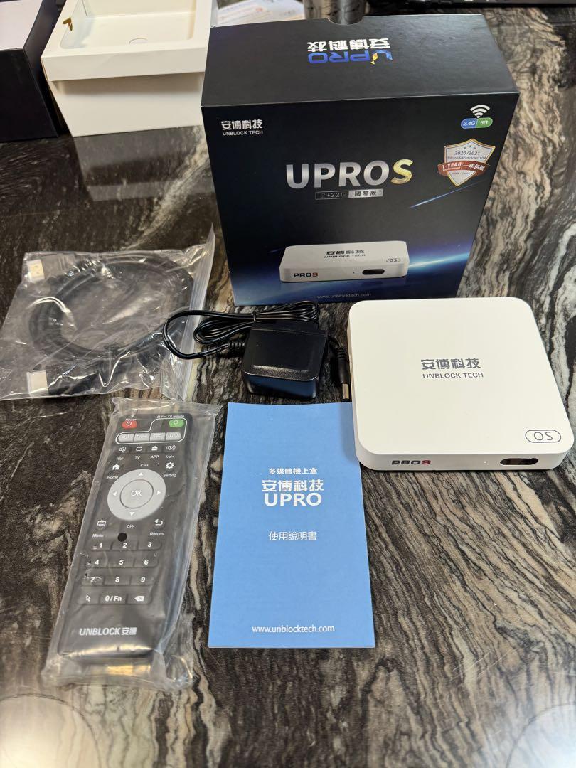 UPRO S 安博科技 Unblock tech UBOXPROS 国際版