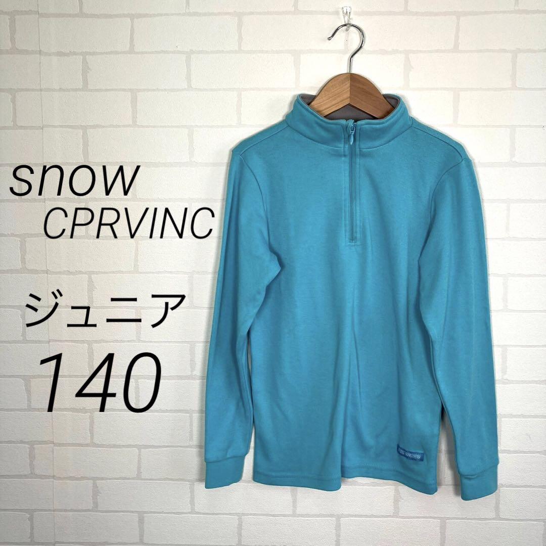 sw588）snow CPRVINC【140】スキーインナー プルオーバー