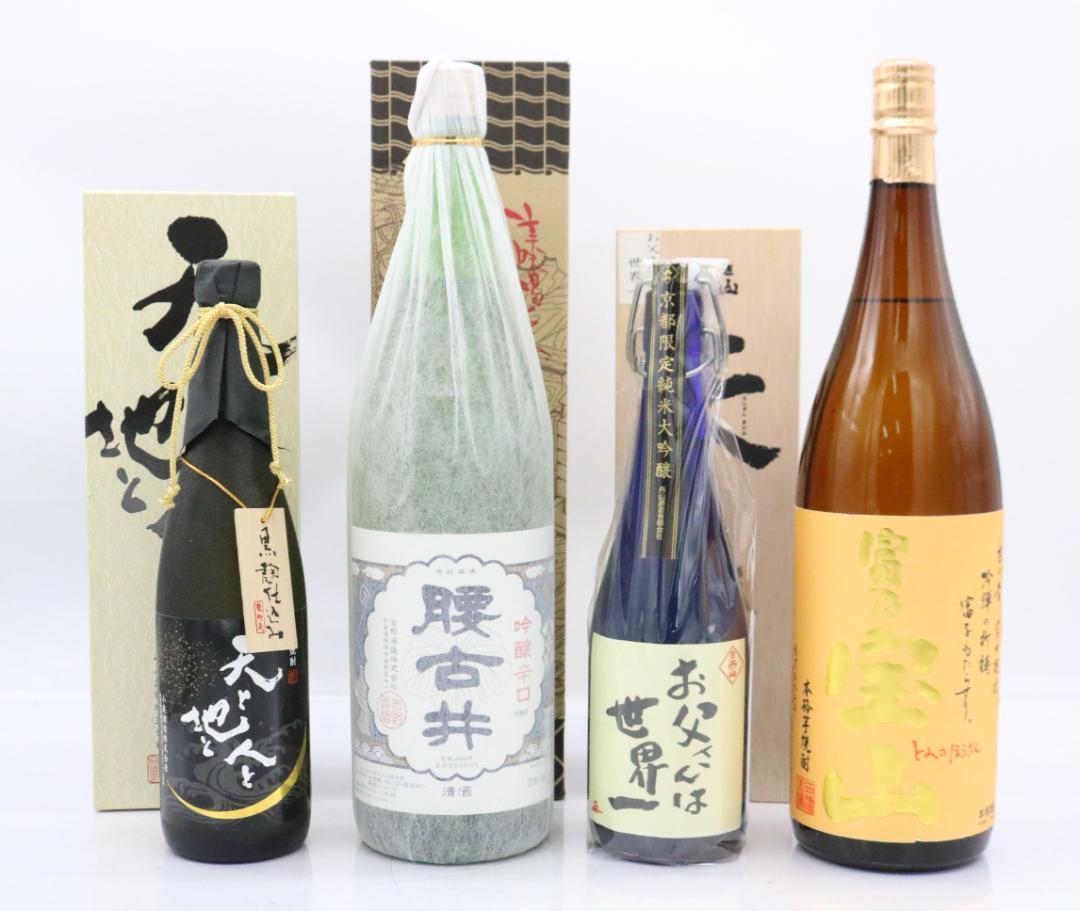 未開栓 日本酒 焼酎 4本おまとめ 富乃宝山 純米大吟醸 越古井