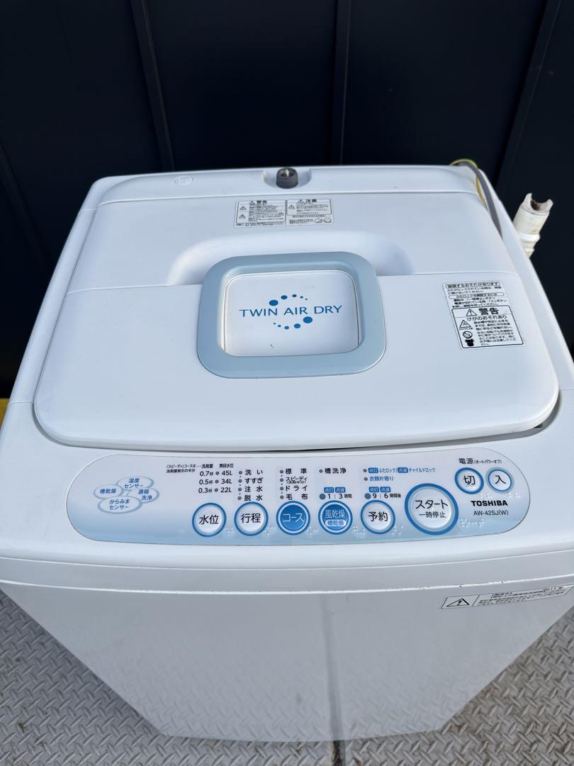 TOSHIBA 東芝 洗濯機 4.2kg washing machine