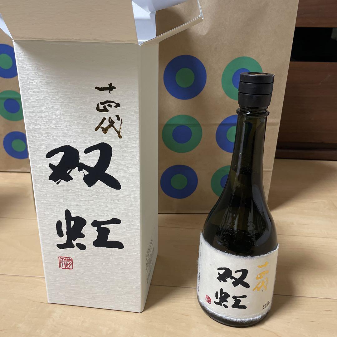 十四代 大吟醸 双虹 そうこう 720ml 2022年11月詰め 容赦 日本酒