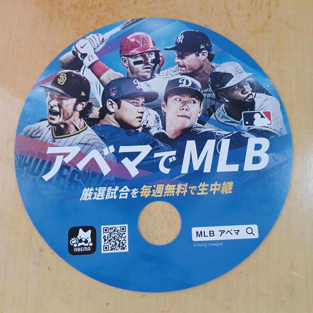 アベマでMLB 丸うちわ 丸型うちわ 非売品