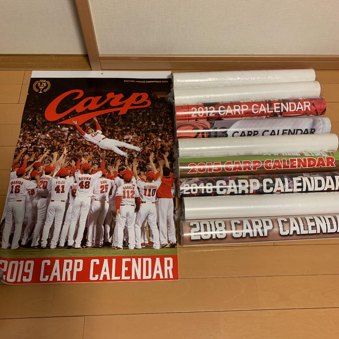 未使用 カープ カレンダー10年分 2007・2009・2012〜2019