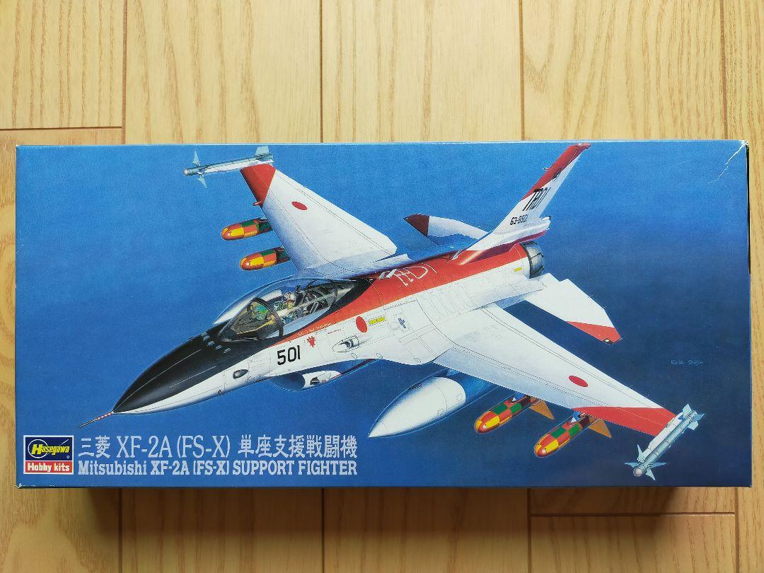 ハセガワ 1/72 三菱 XF-2A [FS-X] たくましく 単座支援戦闘機