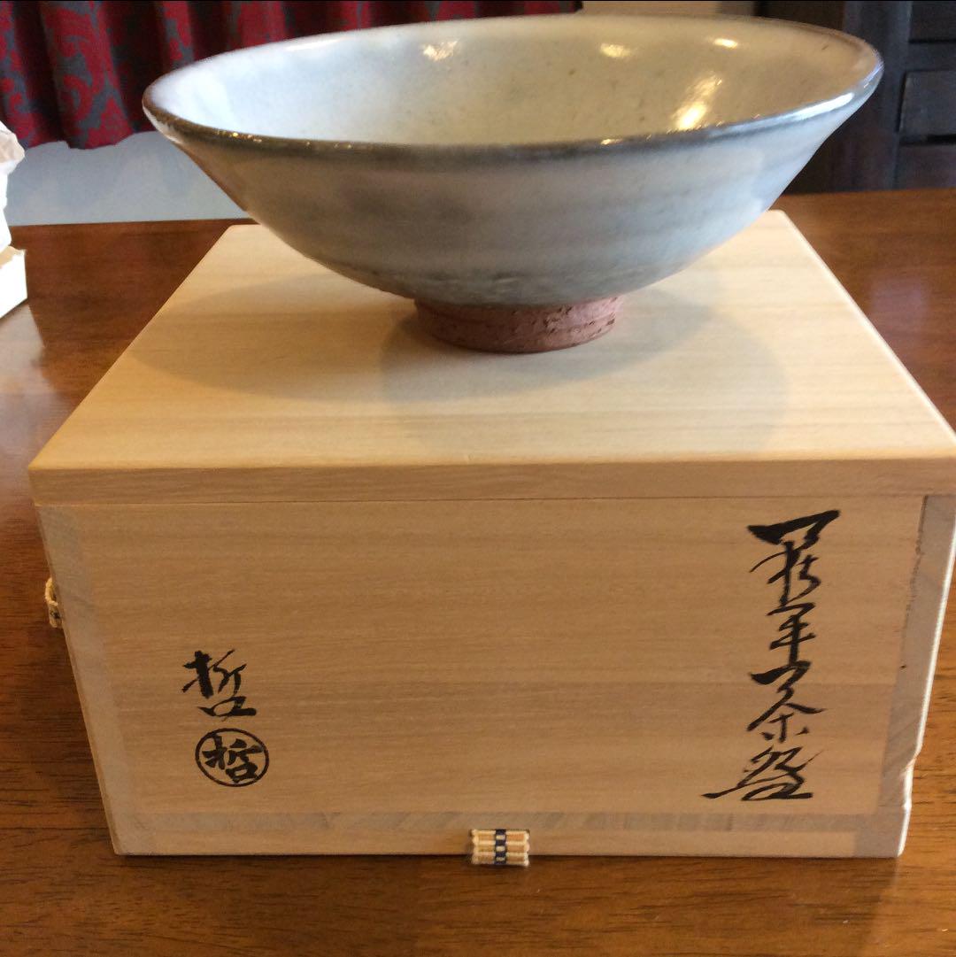 萩焼 平茶碗(お抹茶碗) お値下げしました。 格好よかっ