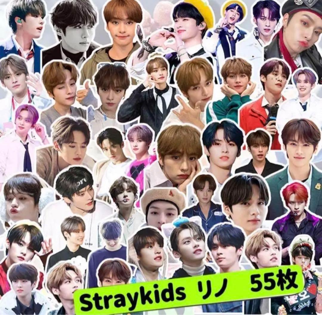 55枚】リノ Stray kids スキズ ねばっこい シールステッカー セット