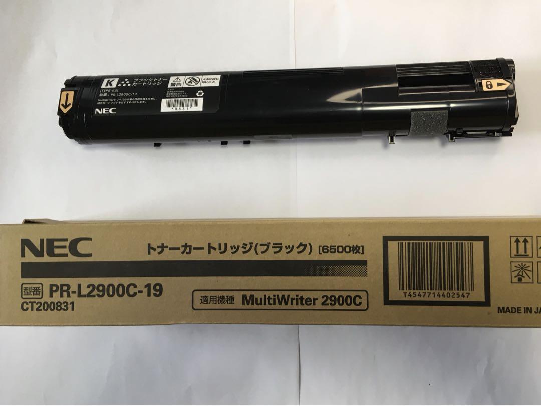 NEC トナーカートリッジ PR-L2900C-19 大容量トナー あまい ブラック