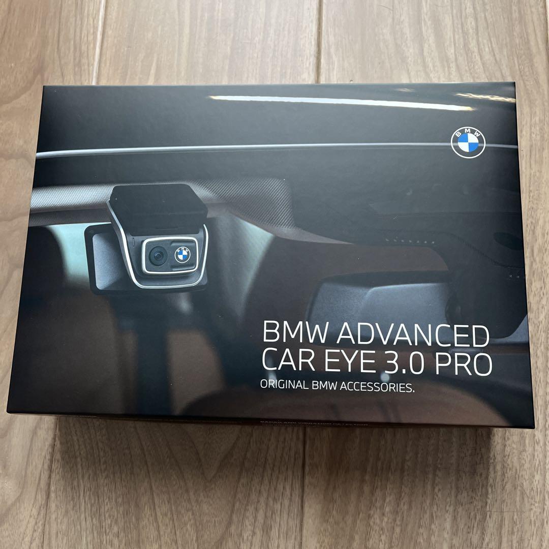 BMW 純正 ドライブレコーダー advanced car やさしい eye 3.0pro