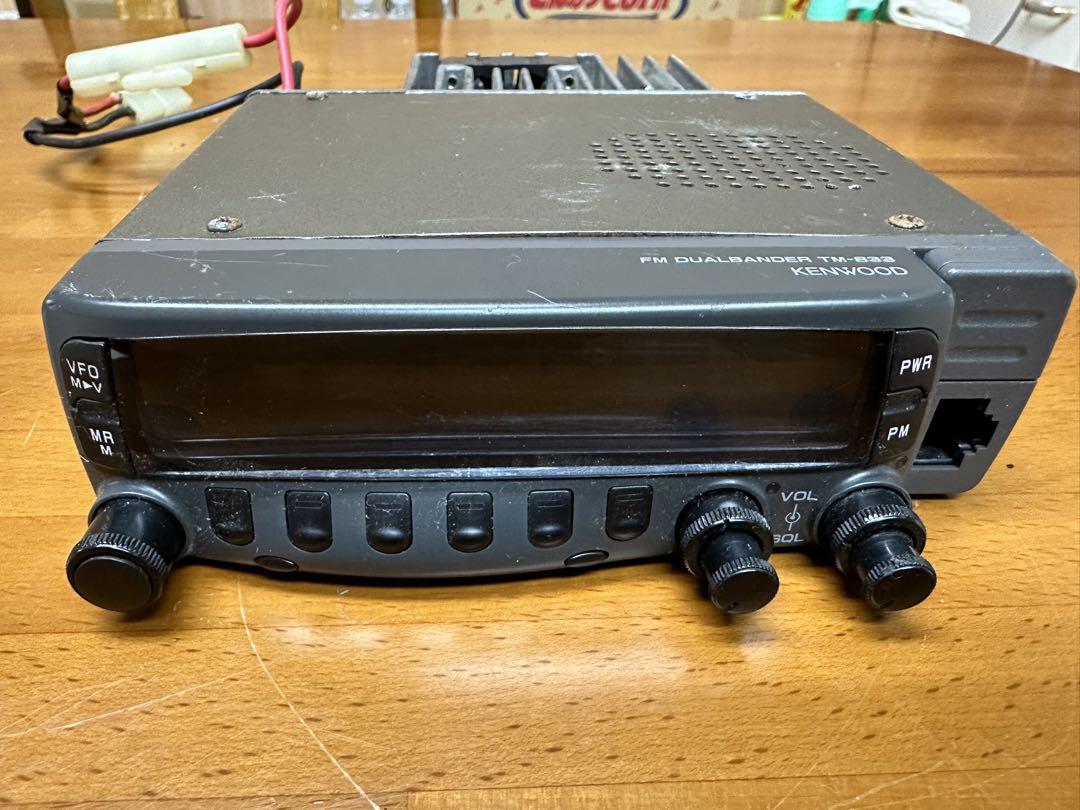 KENWOOD FM DUALBANDER たやすく TM-833 アマチュア無線