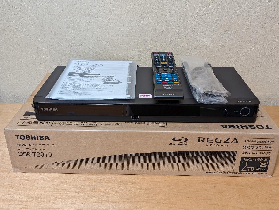 REGZA DBR-T2010 ブルーレイレコーダー 2TB 2023年製