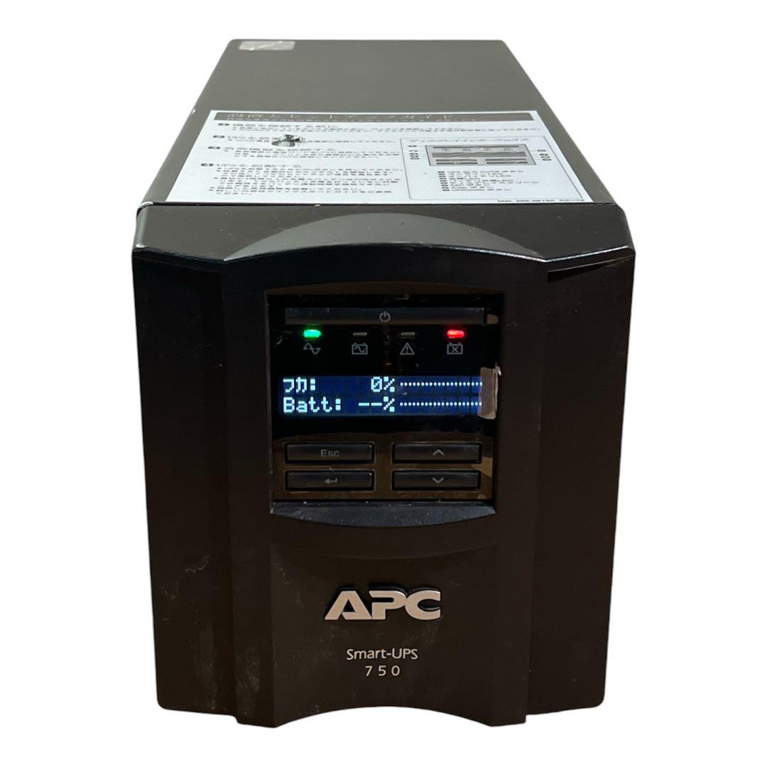 APC Smart-UPS くだらなく 750 無停電電源装置 ジャンク