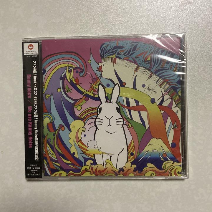 ラニーノーズ ラニーノイズ CD なけれ