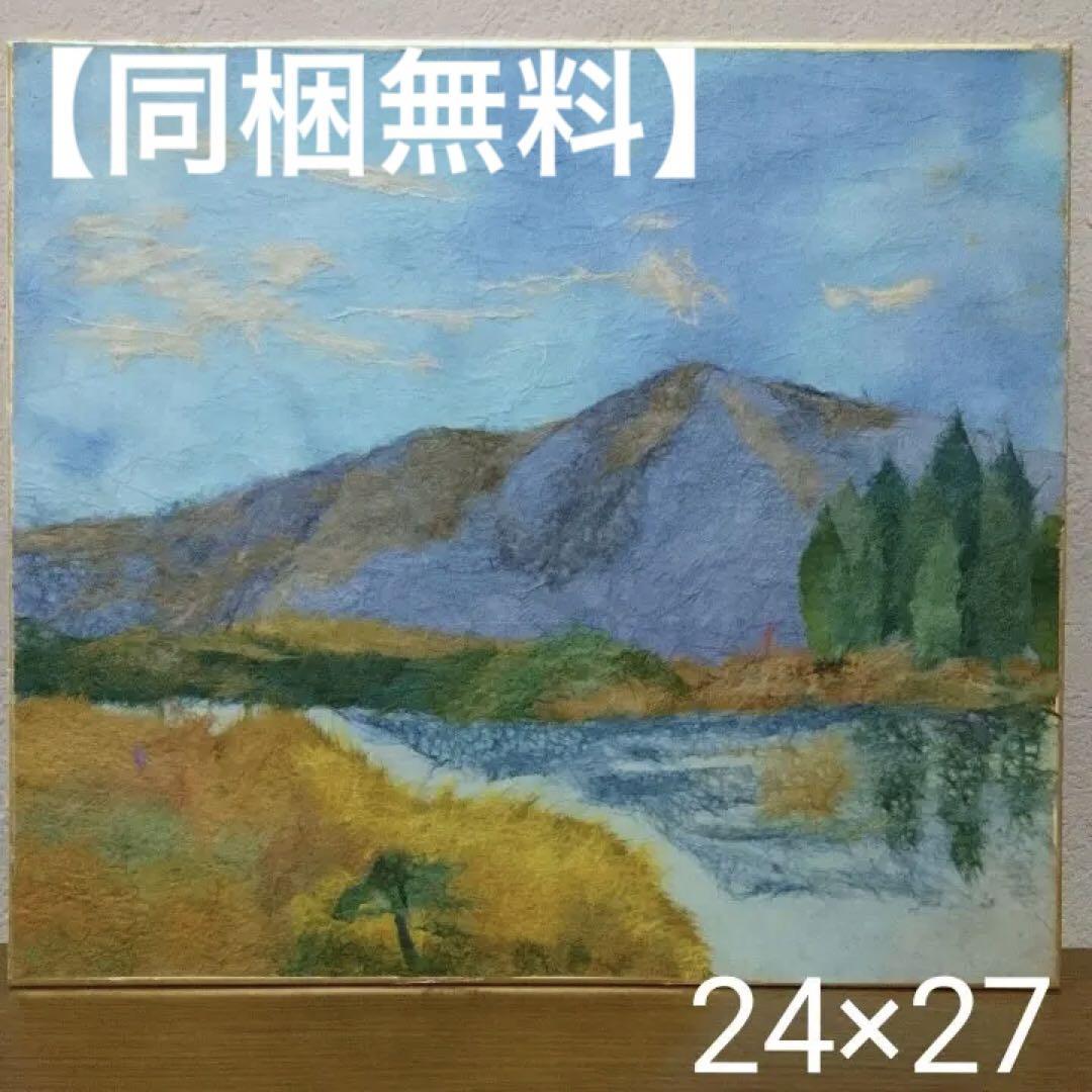 ⑥ ちぎり絵 色紙 和紙 風景 24×27