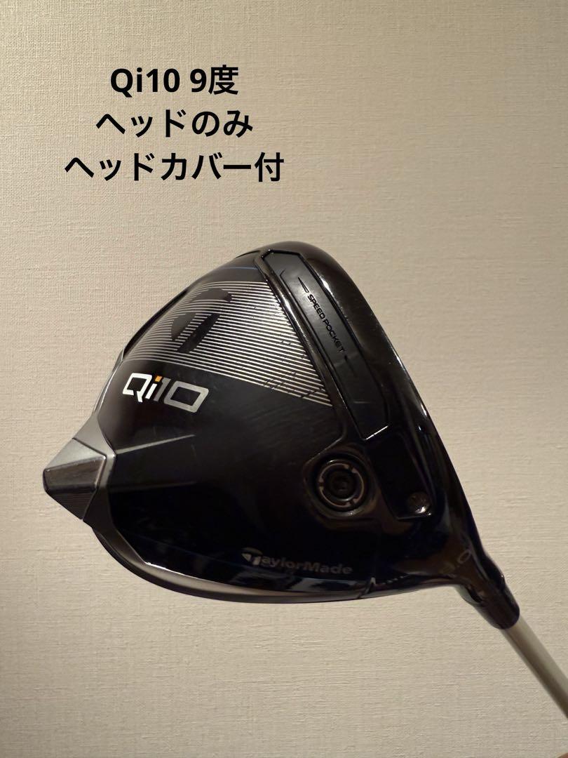 PING G400 LST ドライバー ロフト10度 ディアマナDF60S