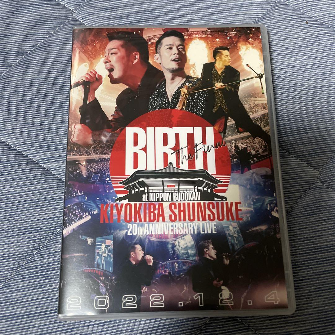 清木場俊介 BIRTH 武道館 12/4 BluRay