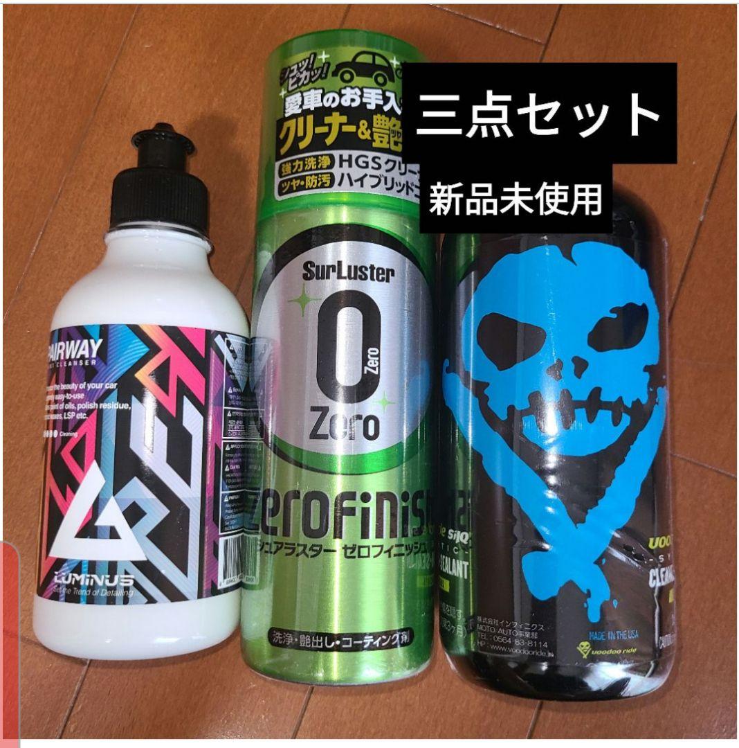 PAIRWAY 300ml 眠た ブードゥーライド シルク ゼロフィニッシュ