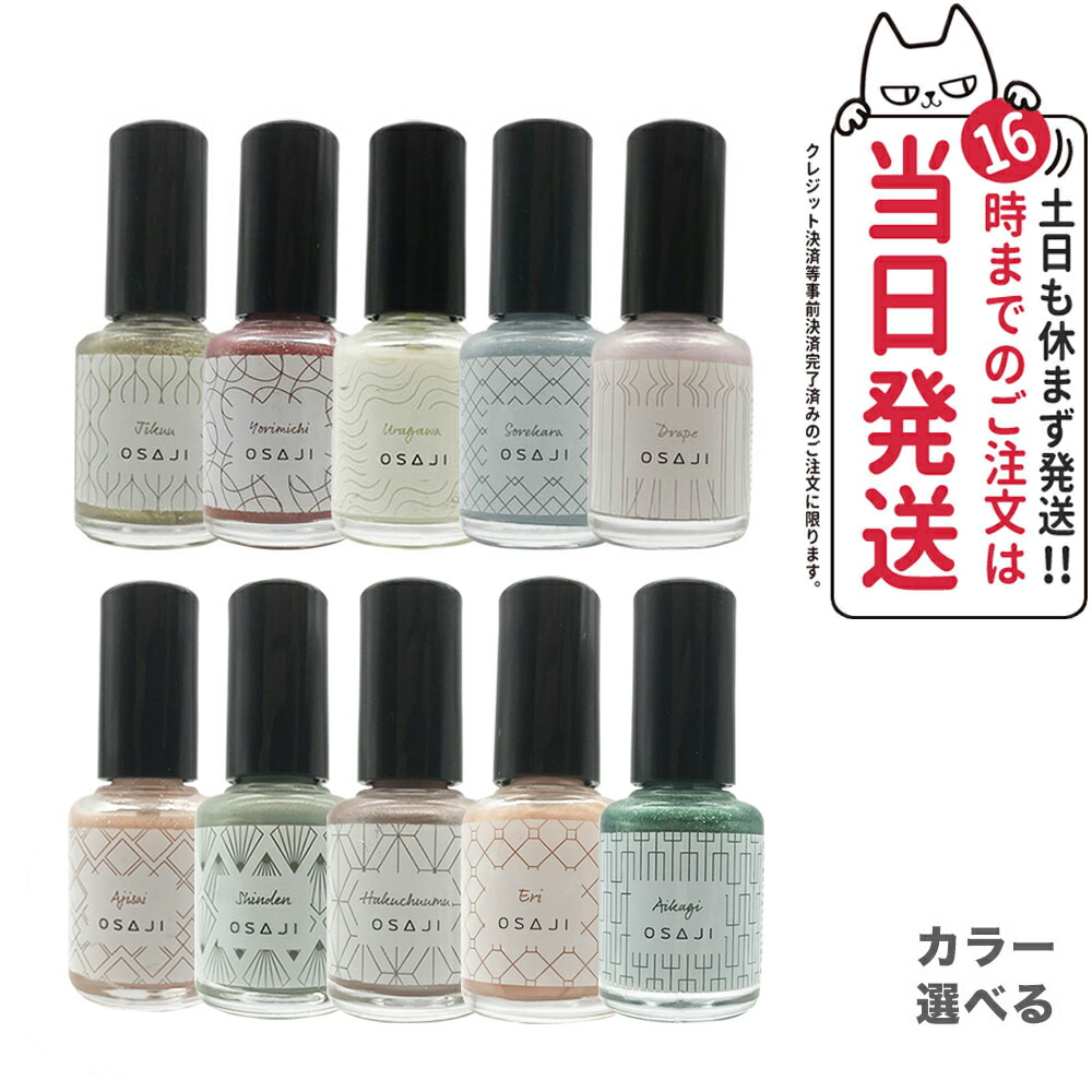 OPI マニキュア 高発色 塗りやすい ピンク ラメ 15mL (ネイルラッカー NLR44)