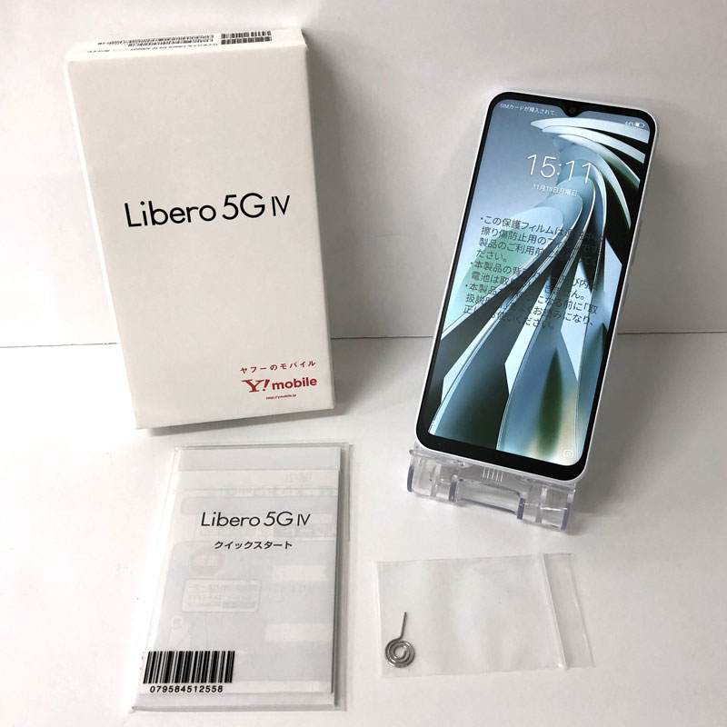 中古】Apple 国内版 【SIMフリー】 切なく iPhone 13 256GB ミッドナイト MLNH3J/A【熊本】保証期間