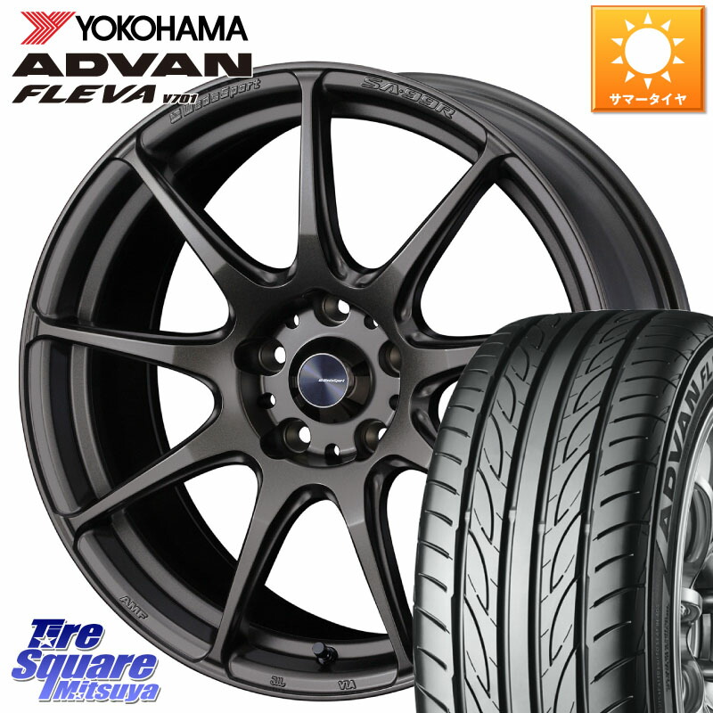 WEDS ウェッズ スポーツ SA99R SA-99R 17インチ 17 X 7.5J +48 5穴