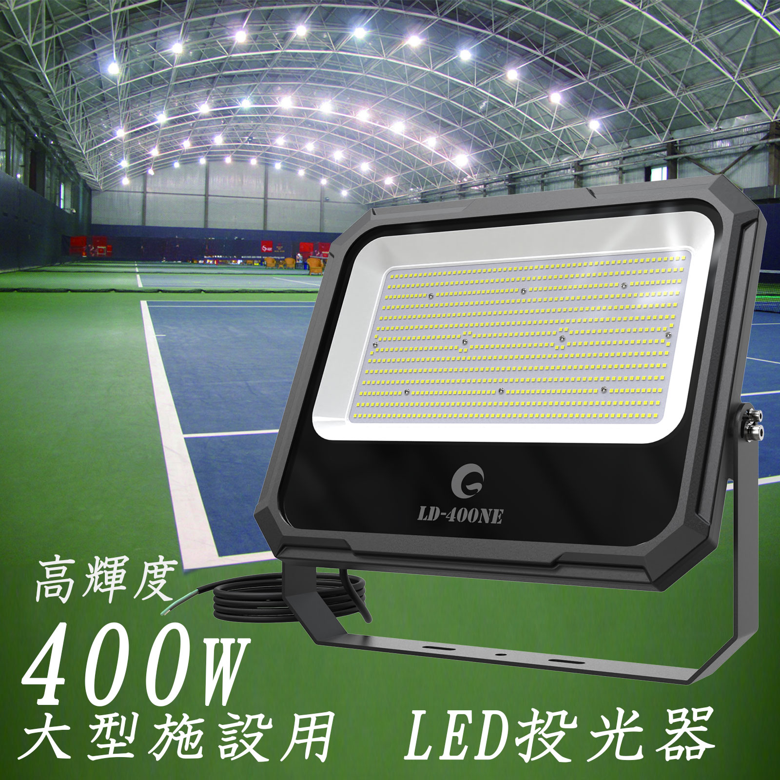 LJS-F20D-BK-50K 日動工業 LED投光器 2700ルーメン [LJSF20DBK50K]