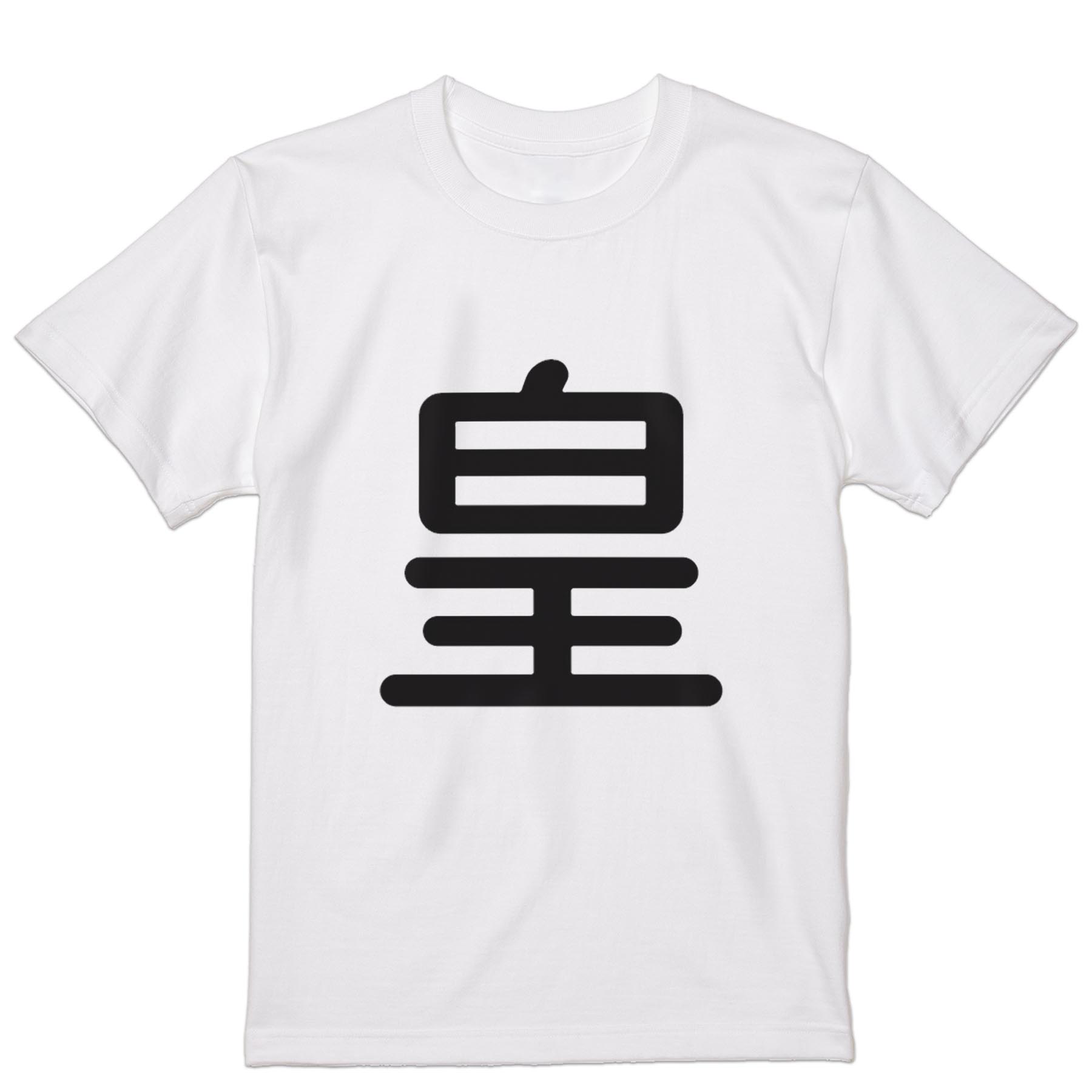 Tシャツ メンズ 半袖 ホワイト グレー デザイン S M L XL 2XL Tシャツ ティーシャツ T shirt