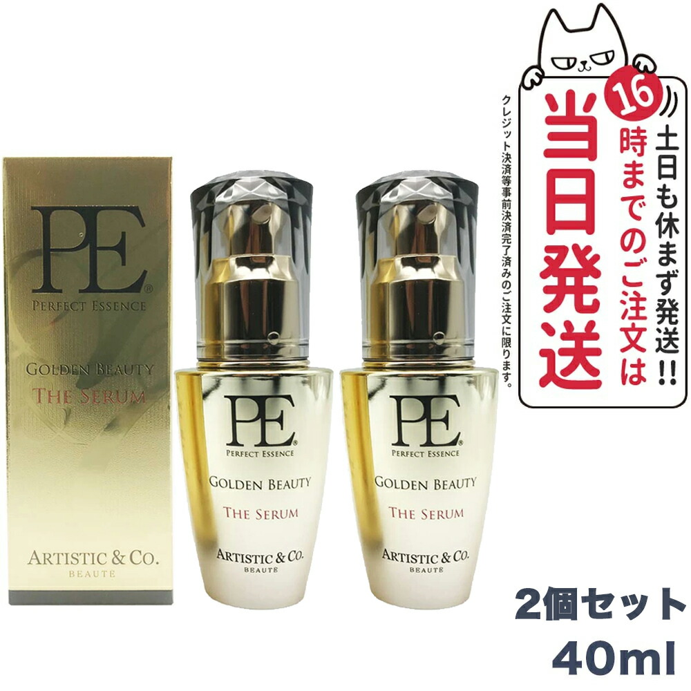 2個セット】P.E ゴールデンビューティー ザ セラム 40ml Dr.Arrivo アリーヴォ 専用美容液 美顔器 美容液 導入美容液  エイジングケア アリーヴォ ARTISTIC＆Co 弾力 エステ リフトアップ 肌荒れ EMS くすみ ほうれい線 毛穴 フェイシャル マッサージ