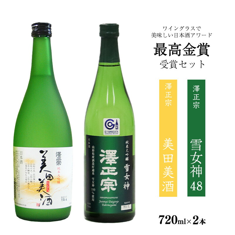 ふるさと納税】義侠 純米吟醸原酒 60％ 清酒 日本酒 地酒 愛西市/山忠本家酒造株式会社【配達不可：離島】[AEAD007]