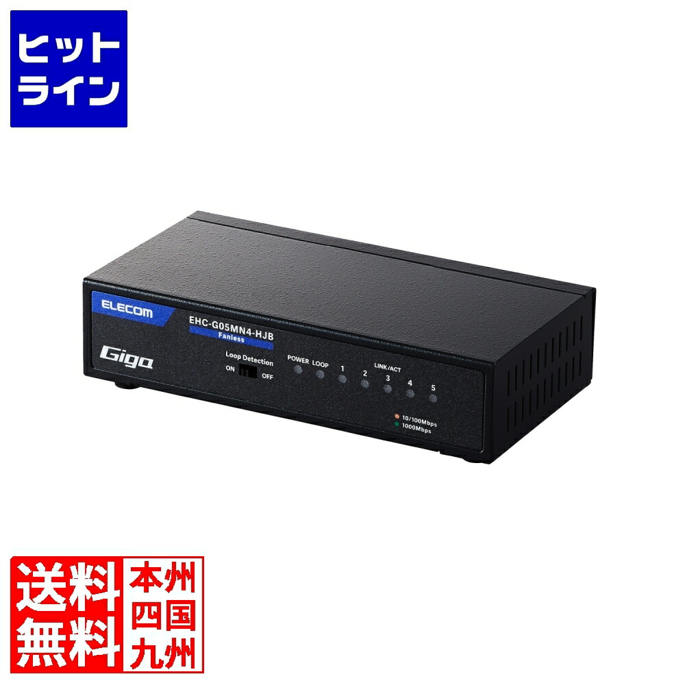 NETGEAR Inc. XS512EM-100AJS XS512EM あわただしく マルチギガ対応10Gx12ポート アンマネージプラス スイッチ