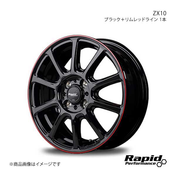 14インチ 4H100 4.5J +45】アルミホイール1本 ラパン(ショコラ含む) HE33S Rapid