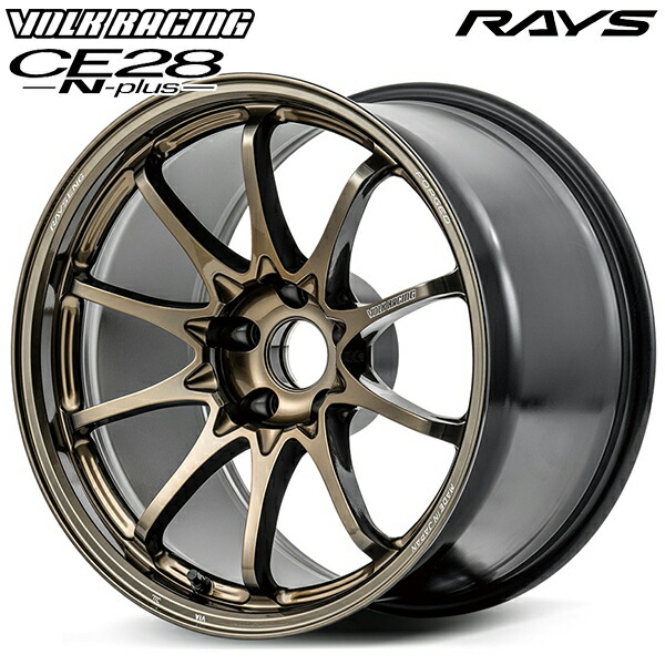 18インチ 7.5J 5H112 +43 <br>RAYS レイズ ボルクレーシング ままならなく CE28 N-plus <