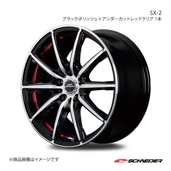 14インチ 4H100 4.5J +45】アルミホイール4本セット スクラムワゴン DG64W SCHNEIDER/