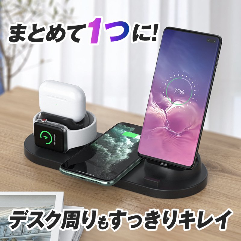 ワイヤレス充電器 15w ワイヤレスチャージャー 充電器 四台同時充電可能 15w7in1 3in1 iphone iWatch airpods  同時充電 急速 無線 スタンド 急速 アンドロイド Qi対応 超実用 一台四役 スマホ充電 おすすめ 置くだけ充電 アップルウォッチ iPhone14  対応