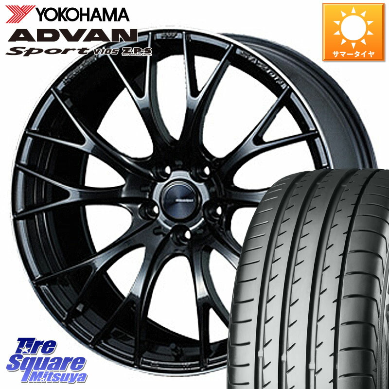 WEDS 72785 SA-20R ウェッズ スポーツ ホイール 19インチ 19 X 8.5J(VAB 6POT) +