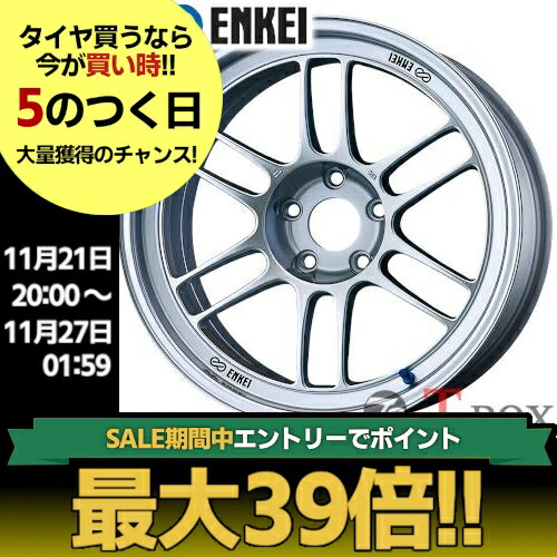 4本セット価格 <br>ENKEI <br>RPF1 <br>17inch 7.5J <br>PCD:114.3 穴