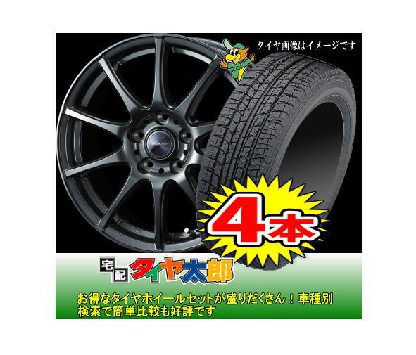 ウェッズ ホイール おもい レオニス ナヴィア05 フーガ Y51 日産 18インチ 5H 4本セット 0036281