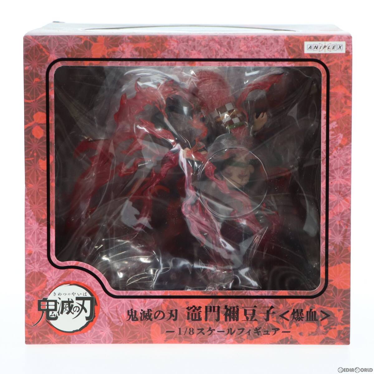 中古】[FIG] ANIPLEX+限定 竈門禰豆子 爆血(かまどねずこ ばっけつ) 鬼